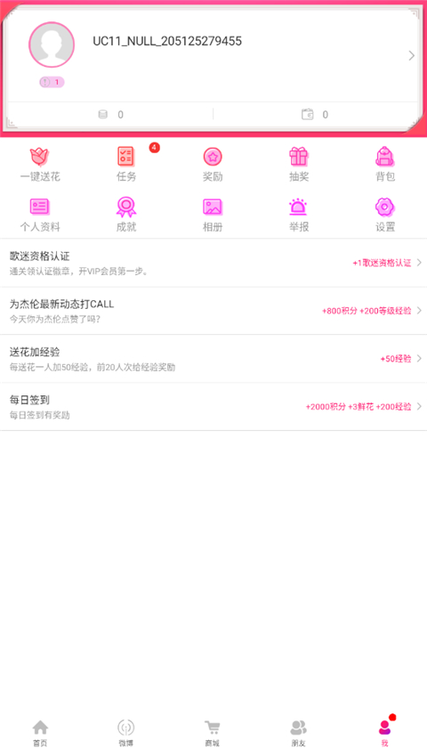 JayMe App