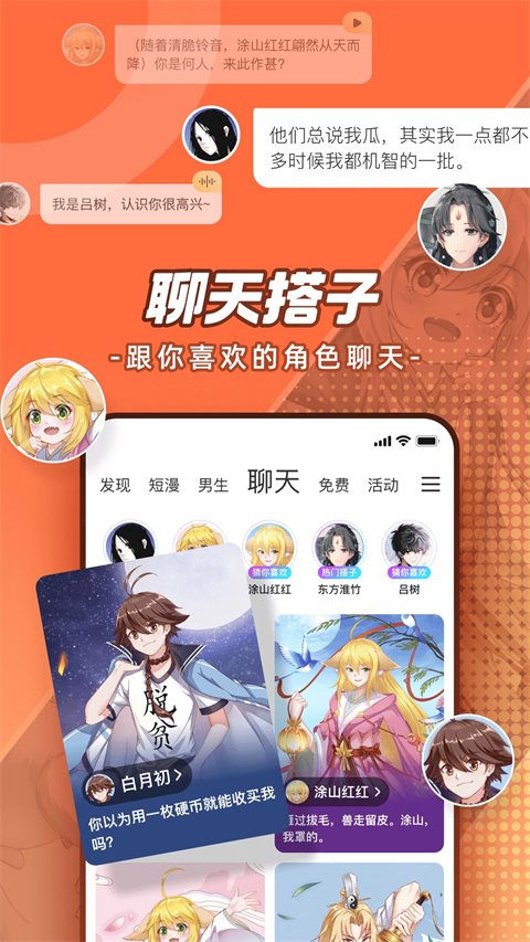 波洞星球官方版