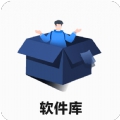 蓝羽软件库最新版