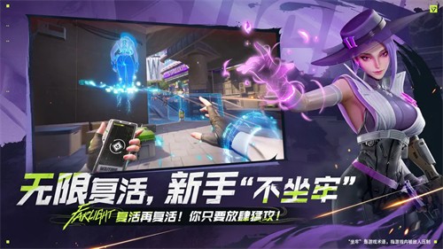 远光84