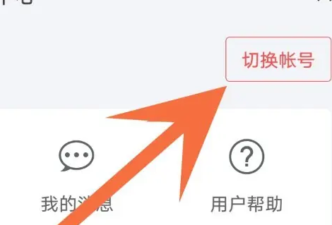 蛋仔派对折扣渠道版
