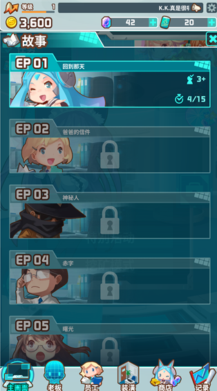 我的办公室