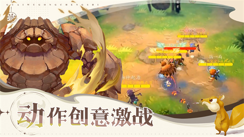 怪物工程师重置版