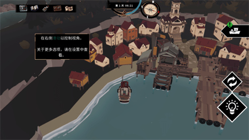 渔帆暗涌手游版