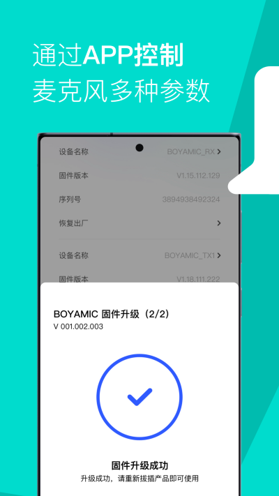 boya central