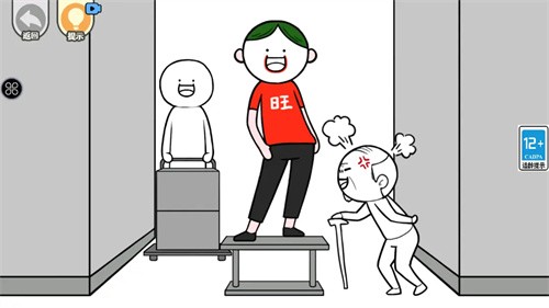 情商天花板手机版