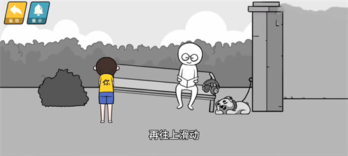 情商天花板手机版