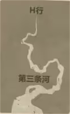 奇异园艺