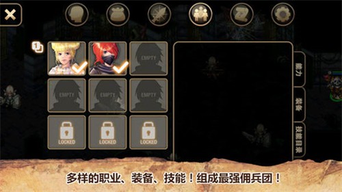 艾诺迪亚4安卓版