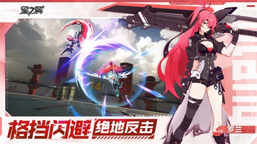 星之翼正式版