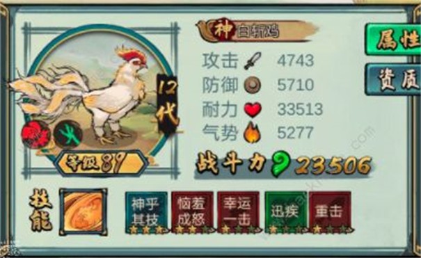 疯狂斗鸡场