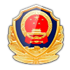 吉林公安手机app最新版
