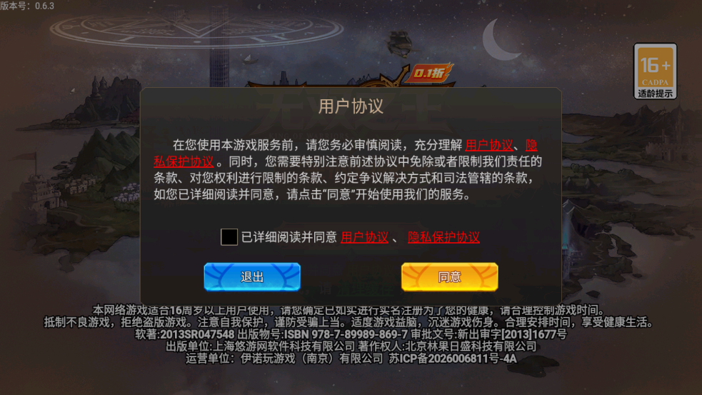 无双之王勇士格斗0.1版本