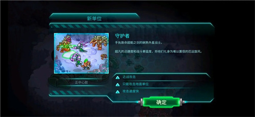 钢铁战队2026最新版