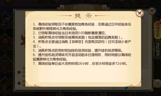 热血江湖手游变态升级版 热血江湖手游变态升级版