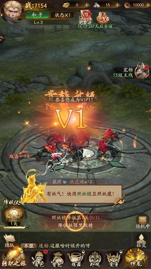 斗破仙境手游最新版 斗破仙境手游最新版