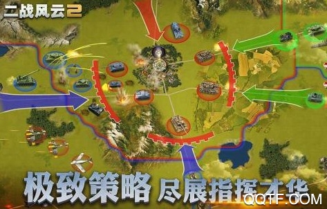 二战风云2 二战风云2