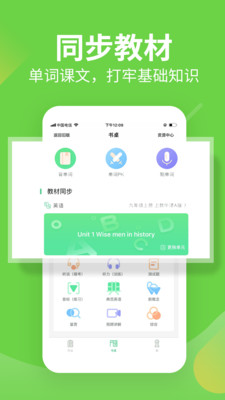 习习向上app最新版
