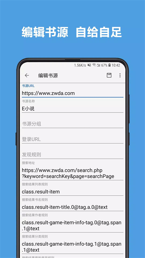 酷安阅读app官方最新版