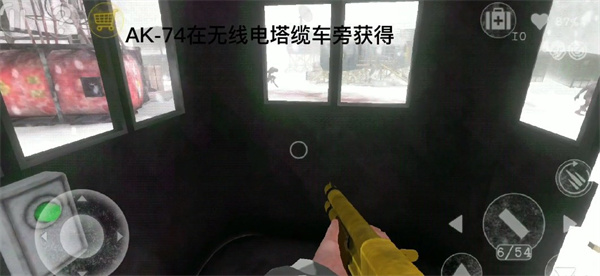 南极洲88号正版