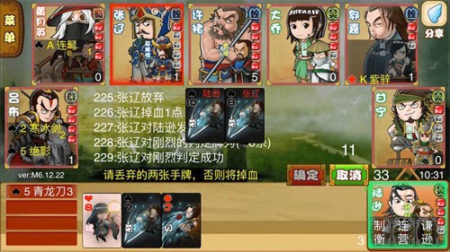 excel杀最新版