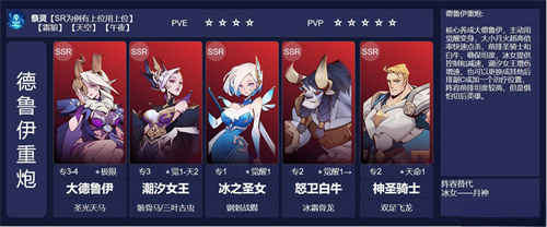 决胜之心