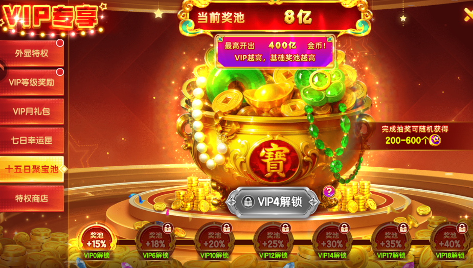 指尖捕鱼经典街机万炮版
