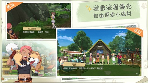 新小森生活港澳台服