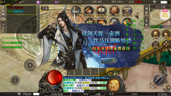 王者战神辰龙无限高爆版 王者战神辰龙无限高爆版