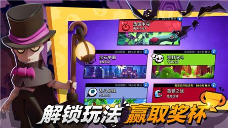 荒野乱斗(魔改版)