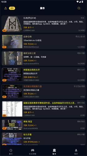 暗黑核