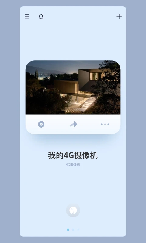 icam365监控手机版