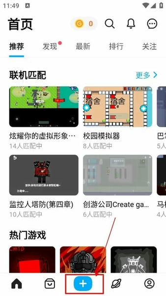 创游世界正式版