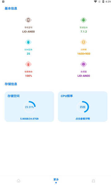 赤羽画质盒2023