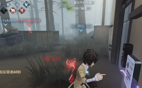 第五人格官服最新版