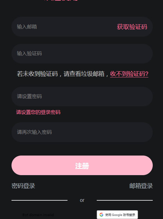 meimodu无限制ai官方版app(魅魔都Ai)