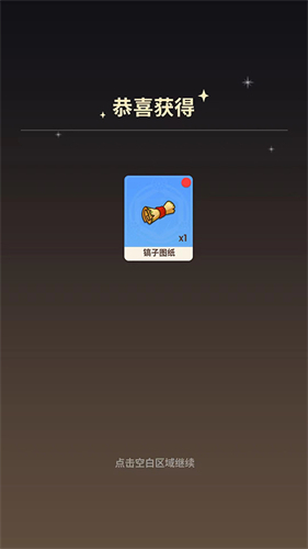 史小坑的花前月下最新版