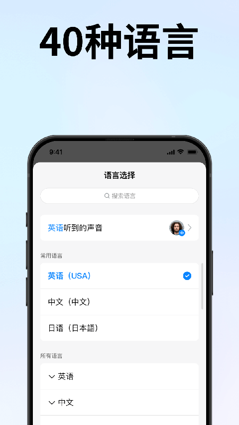 时空壶App