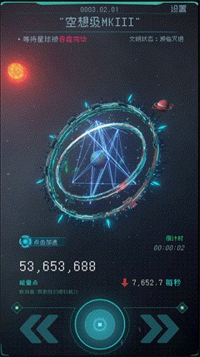 逐光启航