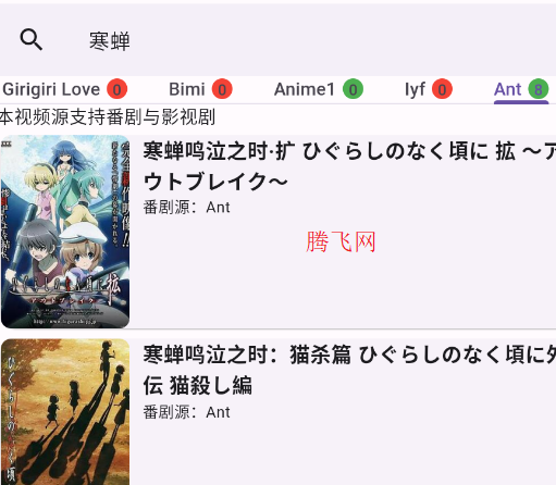 knkpanime官方版 knkpanime官方版
