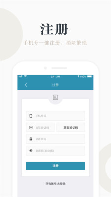 兼职咸鱼app最新版