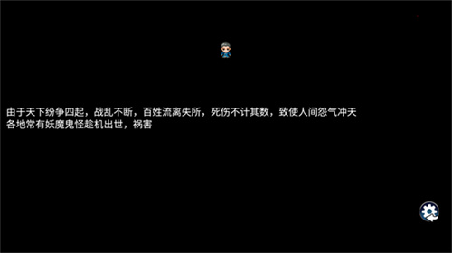 道士下山
