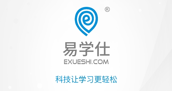 易学仕在线专升本app官方版 易学仕在线专升本app官方版