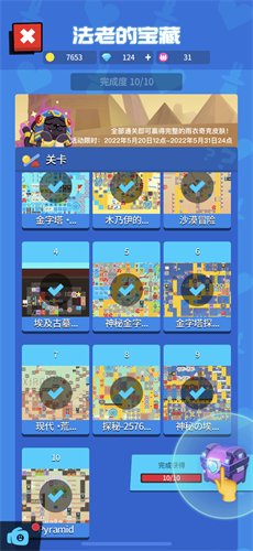 派对制造