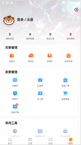 交易虎