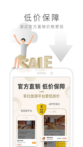 布丁生活官方版