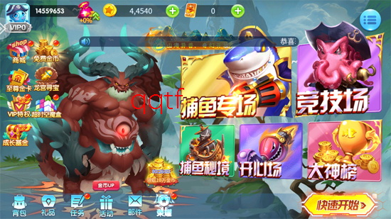 乐乐捕鱼小米最新版本