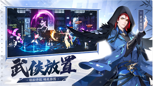 锦绣江湖