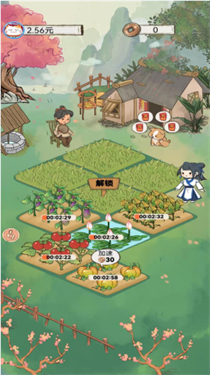 全民小农院极速版