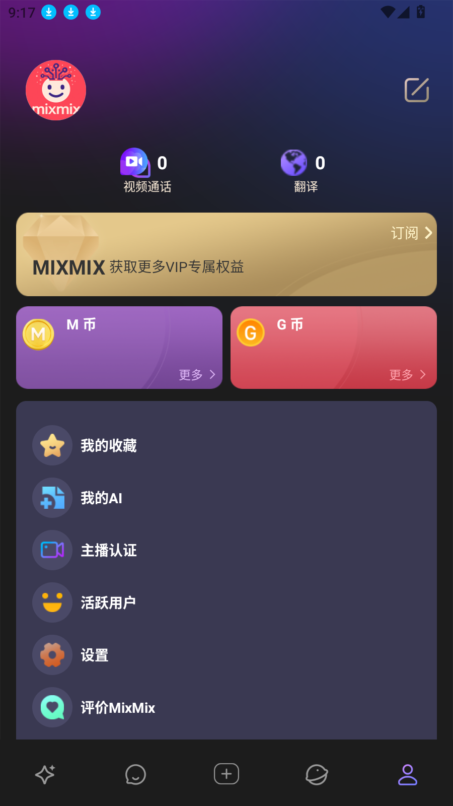 mixmix